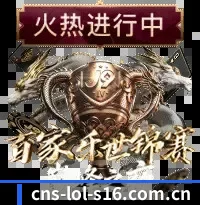 光电级渲染调优